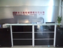 Shenzhen 3N Led Lighting Co., Ltd.