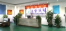 Shenzhen Jiangjing Lighting Co., Ltd.