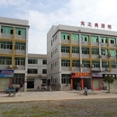 Jiangmen Guangzhidian Lighting Co., Ltd.