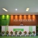 Changzhou Civibright Lighting Technology Co., Ltd.