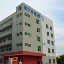 Shenzhen Bonld Electronics Co., Ltd.