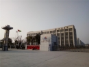 Jiangsu Mingyu New Energy Resources Co., Ltd.