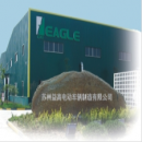 Suzhou Eagle Electric Vehicle Manufacturing Co., Ltd.