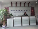 Shenzhen Brother-Lighting Technology Co., Ltd.