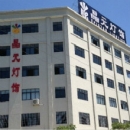 Zhongshan Epistar Electronic Lighting Co., Ltd.