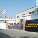 Zhongshan City Nantou Town Yusheng Hardware Factory