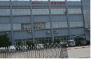 Shenzhen Richfull Lighting Co., Ltd.