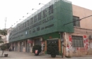Zhongshan Obals Lighting Electric Appliance Co., Ltd.