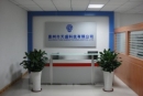 Huizhou Tian Sheng Technology Co., Ltd.