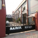 Guangzhou MLK Light Equipment Factory