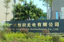 Shenzhen Mason Technologies Co., Ltd.