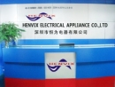 Shenzhen Henvix Lighting Technology Co., Ltd.