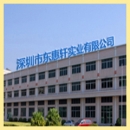 Shenzhen DHX Technology Co., Ltd.