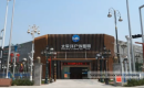 Zhongshan Pacific Lamps Co., Ltd.