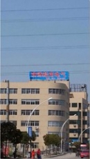 Wenzhou Bozhou Marine Electric Co., Ltd.