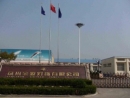 Yangzhou Jinyuan Lamps Co., Ltd.