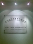 Novelty Trading Development Co., Ltd.