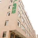Zhongshan SVA Lighting Technology Co., Ltd.