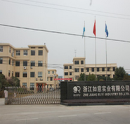 Zhejiang Ruyi Industry Co., Ltd.