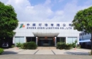 Zhongshan Zhongzhen Lighting Co., Ltd.