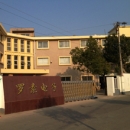 Shenzhen Russell Electronics Co., Ltd.
