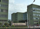 Zhejiang Boshang Optoelectronic Co., Ltd.