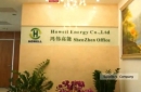 Shenzhen Howell Energy Co., Ltd.