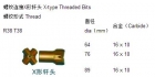 Drill Bit&nbsp;