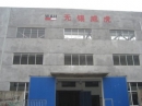 Wuxi W&H Construction Machinery Manufacturing Co., Ltd.