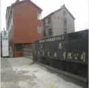 Jiangsu Cartmay Industrial Co., Ltd.