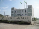Jiangxi Tmhold Automobile Parts Co., Ltd.