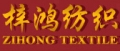 Wuxi Zihong Textile Co., Ltd.