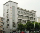 Jiangsu Goldenway Imp & Exp Co., Ltd.