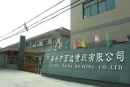 Jiaxing Baida Jetweaving Co., Ltd.