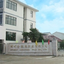 Huzhou Huiguan Flax-Spinning Co., Ltd.