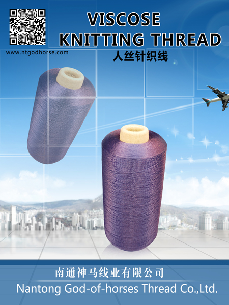 Knitting thread