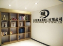 Shijiazhuang Pengtong Imp. & Exp. Co., Ltd.