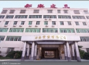 Shantou Jinping Dule Hardware Industry Co., Ltd.