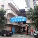 Zhongshan F & T Crafts Factory