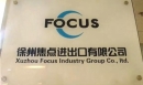 Xuzhou Focus Industry Imp & Exp Co., Ltd.