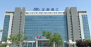 Zhengzhou Yutong Heavy Industries Co., Ltd.