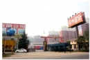 Zhengzhou Jianxin Machinery Co., Ltd.