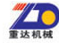 Guangzhou Zhongda Machinery Co., Ltd.