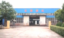 Changge Juba Machinery Co., Ltd.