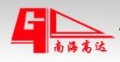 Foshan City Nanhai Golden Construction Machinery Co., Ltd.