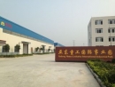 Jining Yadong Construction Machinery Co., Ltd.