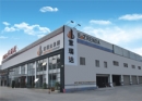 EZ Renda Construction Machinery Foshan Limited
