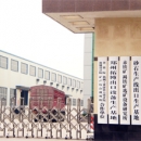Zhengzhou Toper Industrial Equipment Co., Ltd.