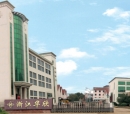Zhejiang Huaxin Electric Implement Manufacturing Co., Ltd.
