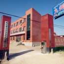 Yanshan Jiuzhou Pump Pipe Manufacturing Co Ltd